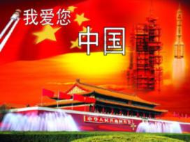 回答你想知道的问题-蚩尤传说中手下有兄弟八十一人,分别都是有谁?问答网