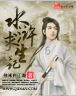 美女面试用假简历被拆穿，美女疯狂的一番话后，总裁：你被录取了